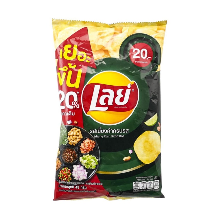 lay's exclusive thai